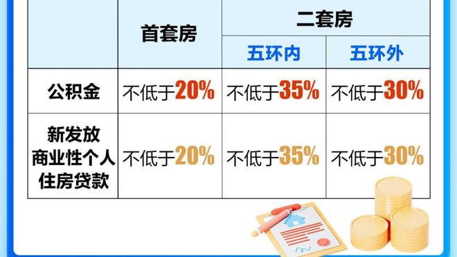 新利18体育客户端下载截图3